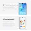 Смартфон Huawei Nova Y70 4/128GB голубой перламутр (51096YTQ)