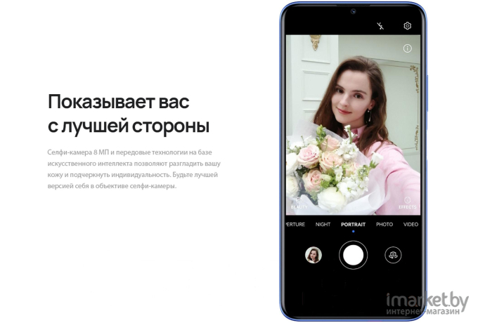 Смартфон Huawei Nova Y70 4/128GB голубой перламутр (51096YTQ)