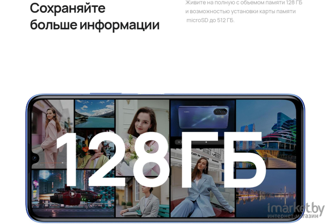 Смартфон Huawei Nova Y70 4/128GB голубой перламутр (51096YTQ)