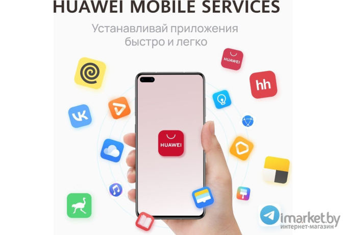 Смартфон Huawei Nova Y70 4/128GB голубой перламутр (51096YTQ)