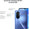 Смартфон Huawei Nova Y70 4/128GB голубой перламутр (51096YTQ)