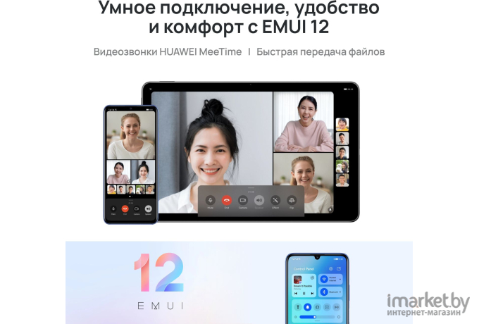 Смартфон Huawei Nova Y70 4/128GB голубой перламутр (51096YTQ)