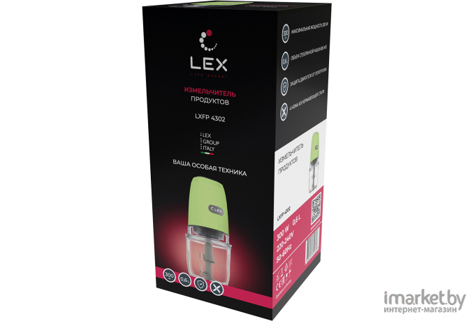 Измельчитель Lex LXFP 4302 фисташковый