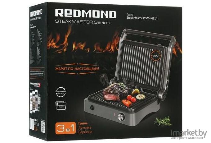 Электрогриль Redmond SteakMaster RGM-M814 серебро