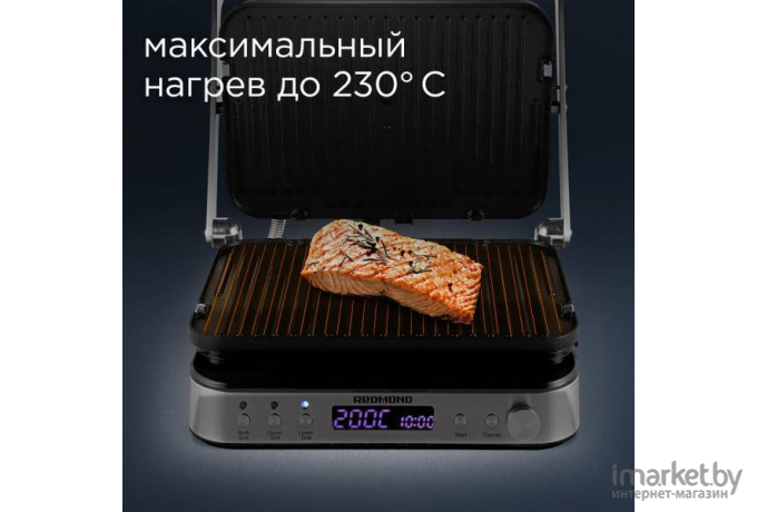 Электрогриль Redmond SteakMaster RGM-M819D серебро