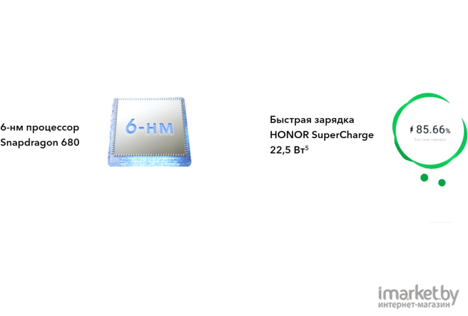 Смартфон Honor X8 6GB/128GB Titanium Silver TFY-LX1 (5109ACYD)