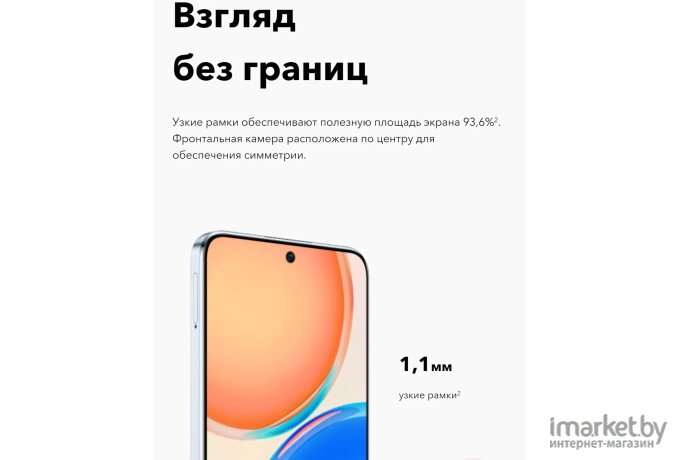 Смартфон Honor X8 6GB/128GB Titanium Silver TFY-LX1 (5109ACYD)