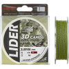Леска плетеная Lider 3D Camou x4 125 м 0,30 мм (3DC-030)