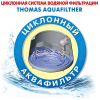 Пылесос Thomas BRAVO 20 S Aquafilter [788076]