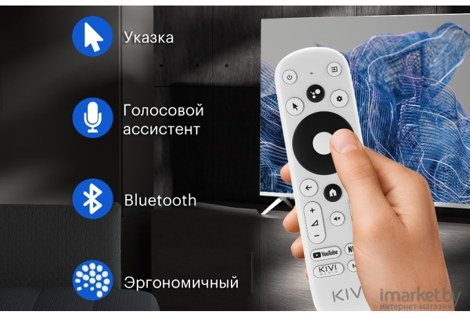 Телевизор Kivi 55U750NW