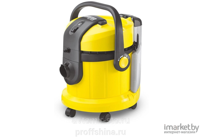 Пылесос Karcher SE 4001