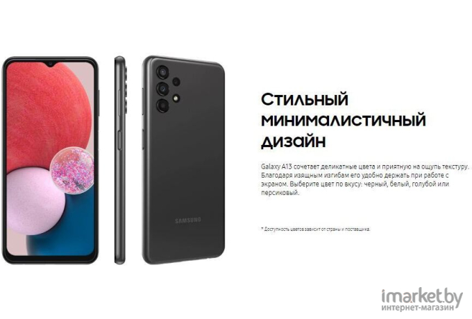 Смартфон Samsung Galaxy A13 SM-A135F/DS 4GB/64GB синий