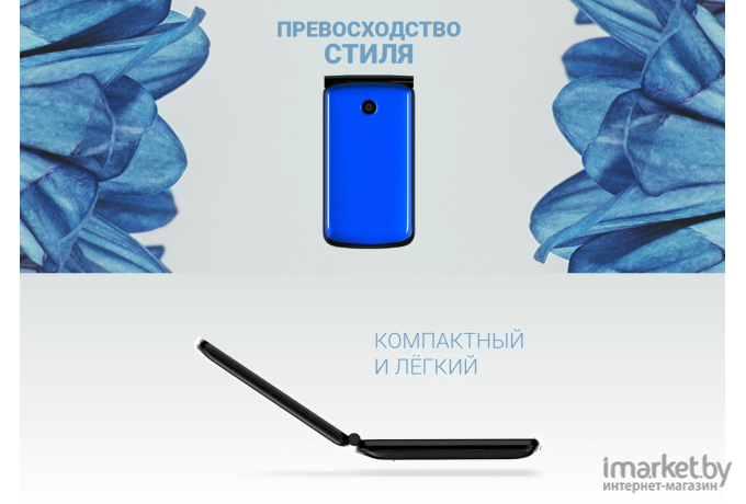 Мобильный телефон Maxvi E7 Blue