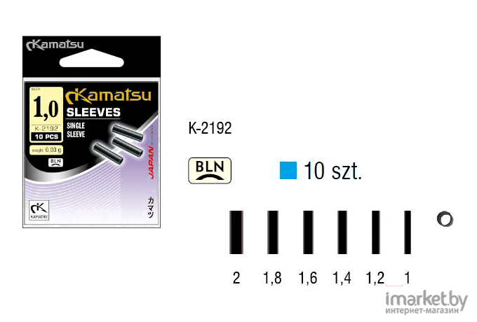 Трубки обжимные Kamatsu K-2192 №2 10шт (582192020)