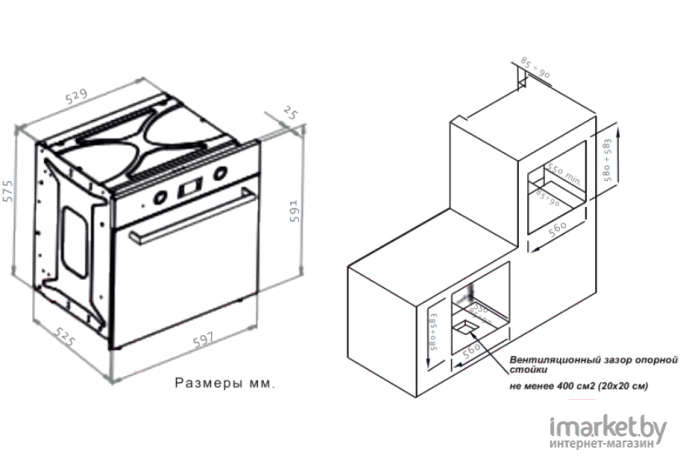 Духовой шкаф Schtoff Decor 1000 TCL