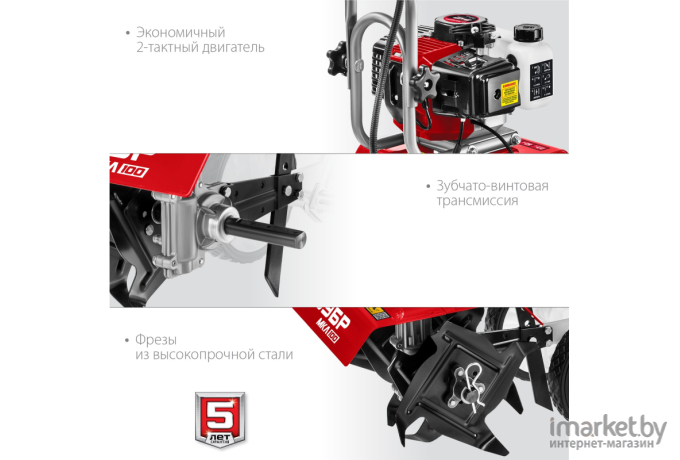 Бензиновый культиватор ЗУБР МКЛ-100