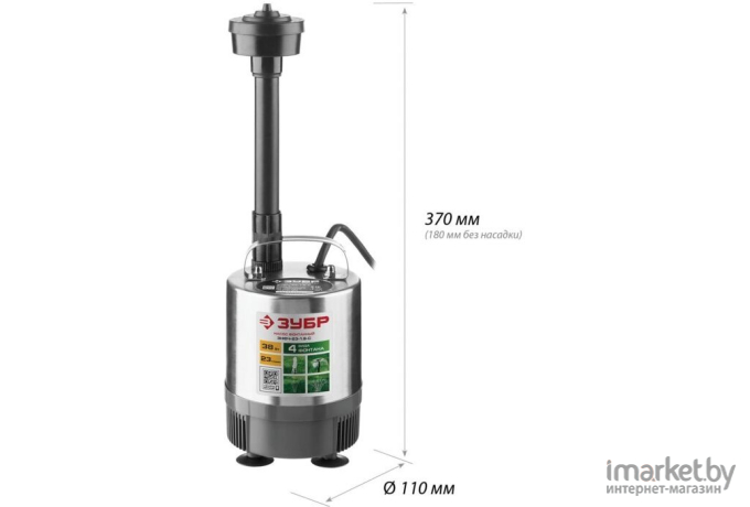 Фонтанный насос ЗУБР ЗНФЧ-23-1.9-С