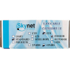 Кабель SkyNet CSS-FTP-4-CU/100