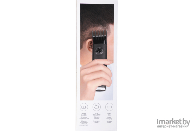 Машинка для стрижки волос Xiaomi Hair Clipper LFQ03KL (BHR5891GL)