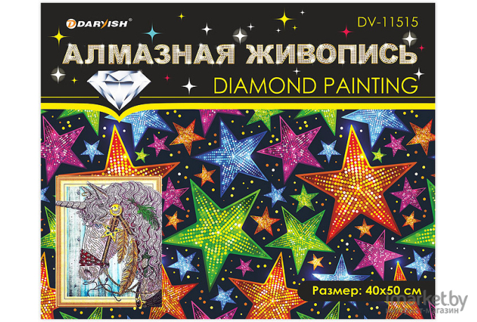 Алмазная живопись Darvish Единорог (DV-11515-10)