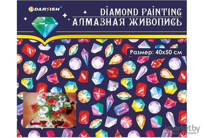 Алмазная живопись Darvish Петунии (DV-11514-34)