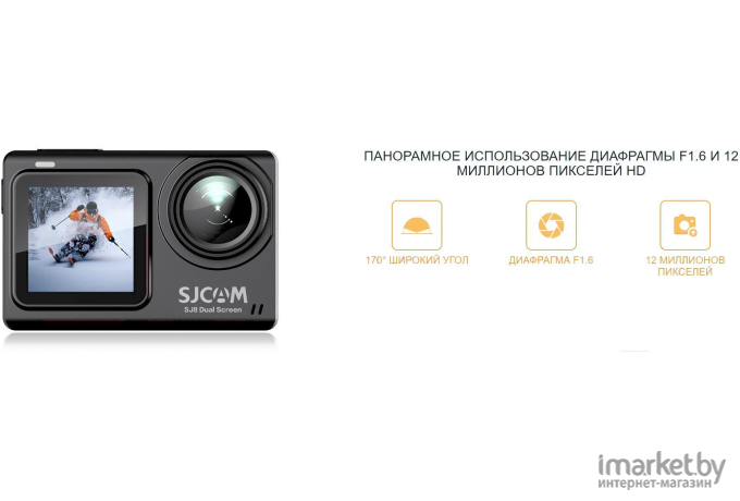 Экшн-камера SJCam SJ8 Dual Screen