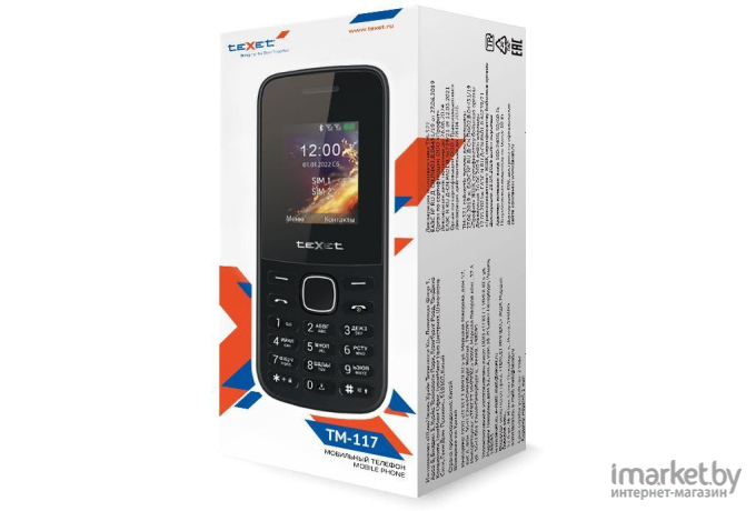 Мобильный телефон TeXet 117-TM черный (24428)