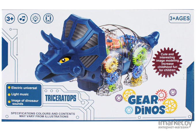 Игрушка Darvish Динозавр Gear dinos DV-T-3008