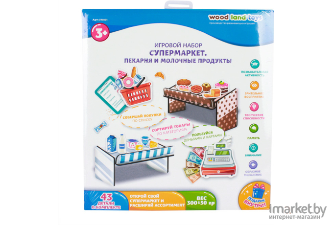 Игровой набор Darvish Супермаркет. Пекарня и молочные продукты (370101)