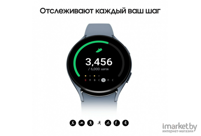 Умные часы Samsung Galaxy Watch 5 Blue 44 mm (SM-R910NZBACIS)