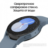 Умные часы Samsung Galaxy Watch 5 Blue 44 mm (SM-R910NZBACIS)