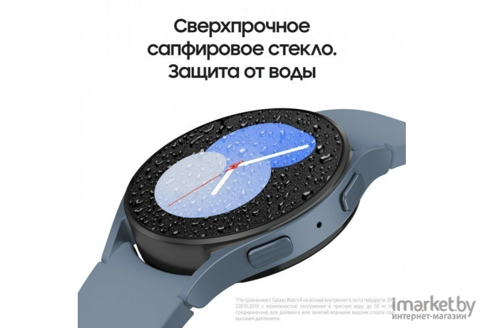 Умные часы Samsung Galaxy Watch 5 Blue 44 mm (SM-R910NZBACIS)