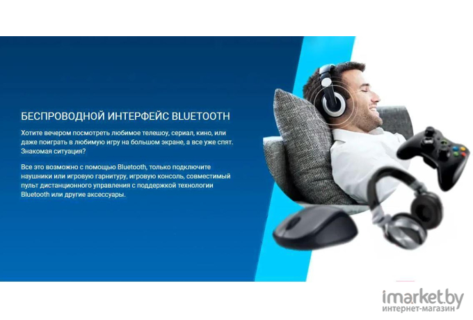 Телевизор Blaupunkt 43UB5000