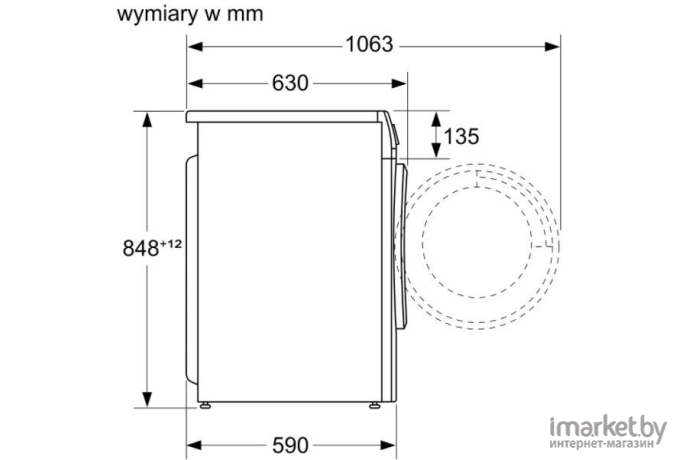 Стирально-сушильная машина Bosch WNA13401PL