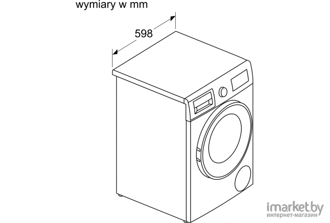 Стирально-сушильная машина Bosch WNA13401PL