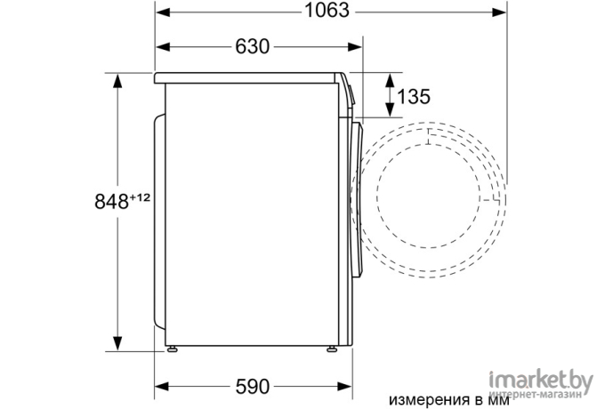 Стирально-сушильная машина Bosch WNA13401PL