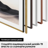 Телевизор Samsung Frame QE43LS03AAUXRU