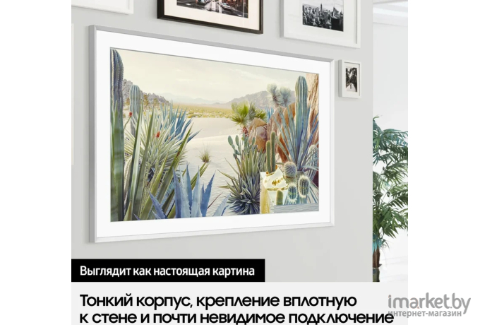 Телевизор Samsung Frame QE43LS03AAUXRU