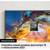 Телевизор Samsung Frame QE43LS03AAUXRU