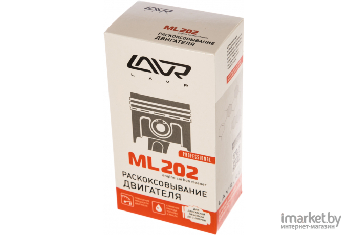 Раскоксовка двигателя Lavr ML202 0,185л (Ln2502)