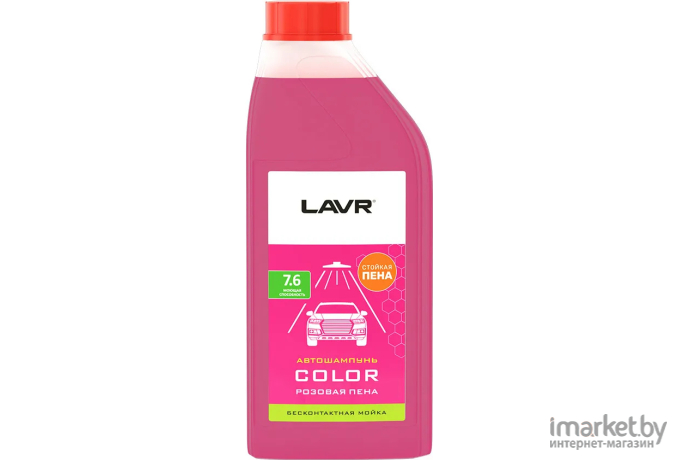 Автошампунь для бесконтактной мойки Lavr COLOR Ln2331