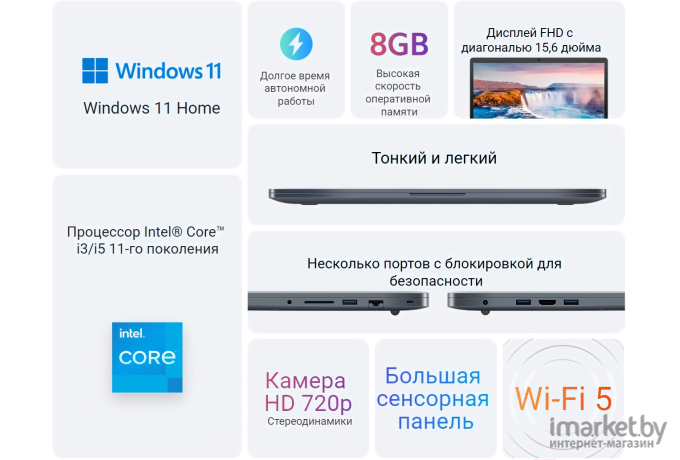 Ноутбук Xiaomi RedmiBook 15 (JYU4525RU)