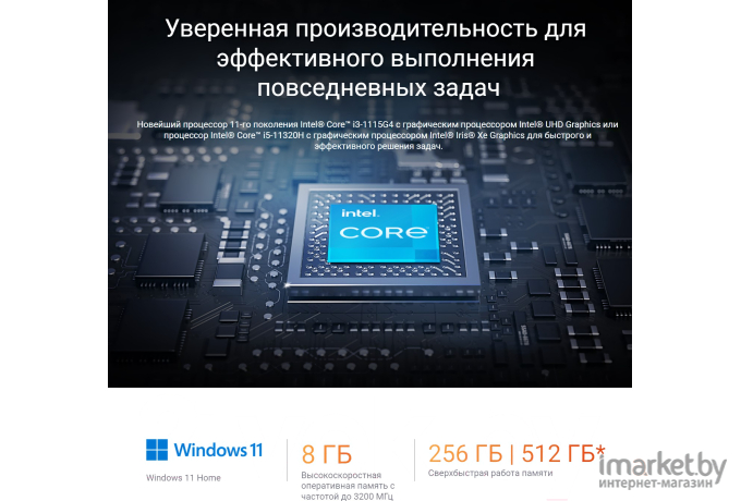 Ноутбук Xiaomi RedmiBook 15 (JYU4525RU)