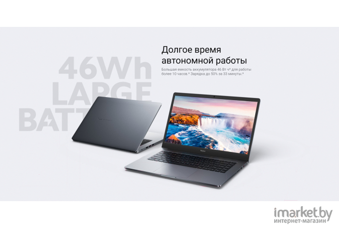 Ноутбук Xiaomi RedmiBook 15 (JYU4525RU)