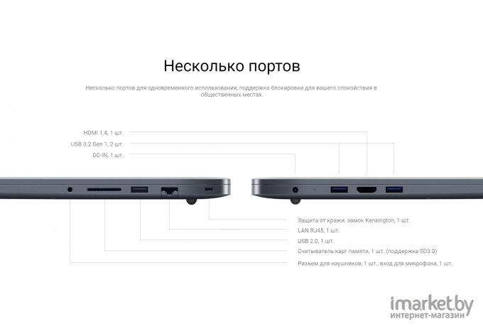 Ноутбук Xiaomi RedmiBook 15 (JYU4525RU)