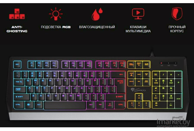 Клавиатура игровая Genesis Rhod 300 RGB (NKG-1823)