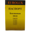 Бензопила Eurolux GS-4518 (70/6/25)