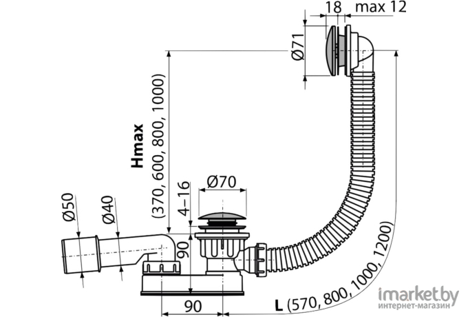 Сифон Alcaplast A507CKM