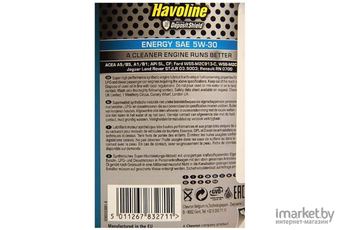 Моторное масло Texaco Havoline Energy 5W30 1л (840123NKE)