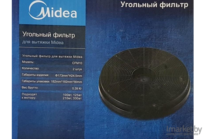 Фильтр для вытяжки угольный Midea CFM10
